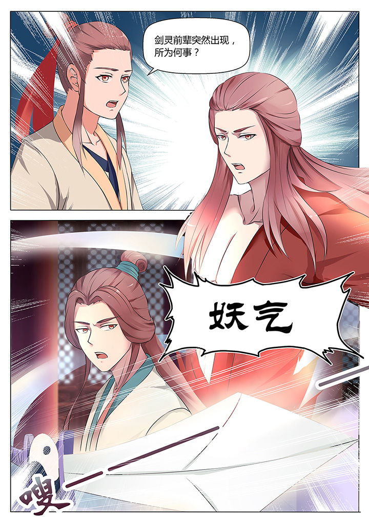 第41章：0