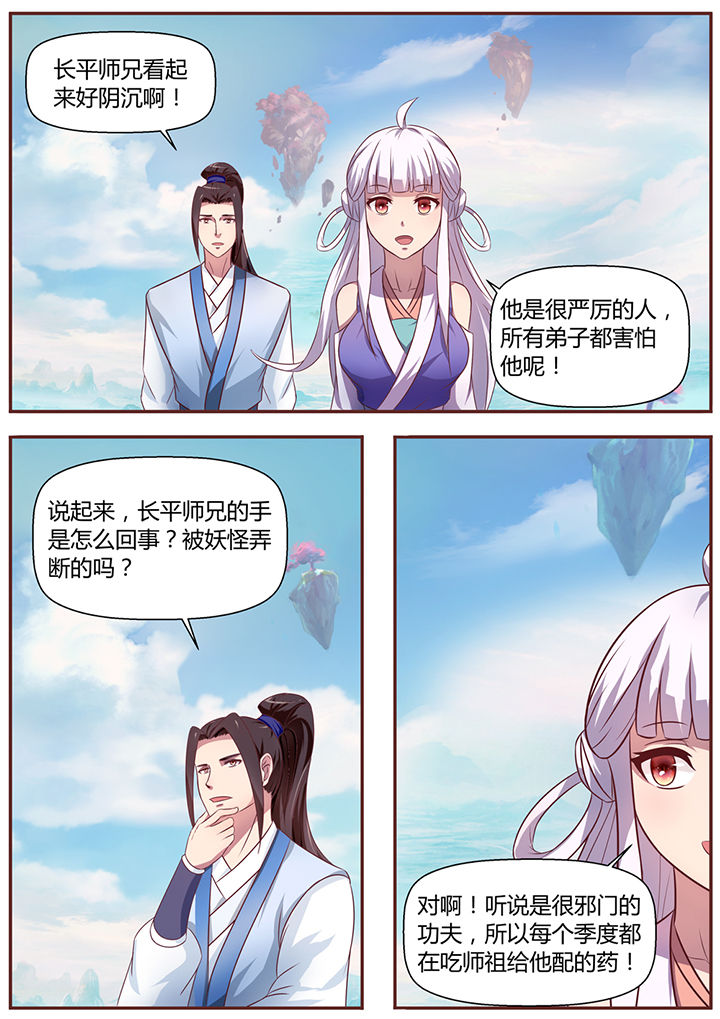 第19章：0