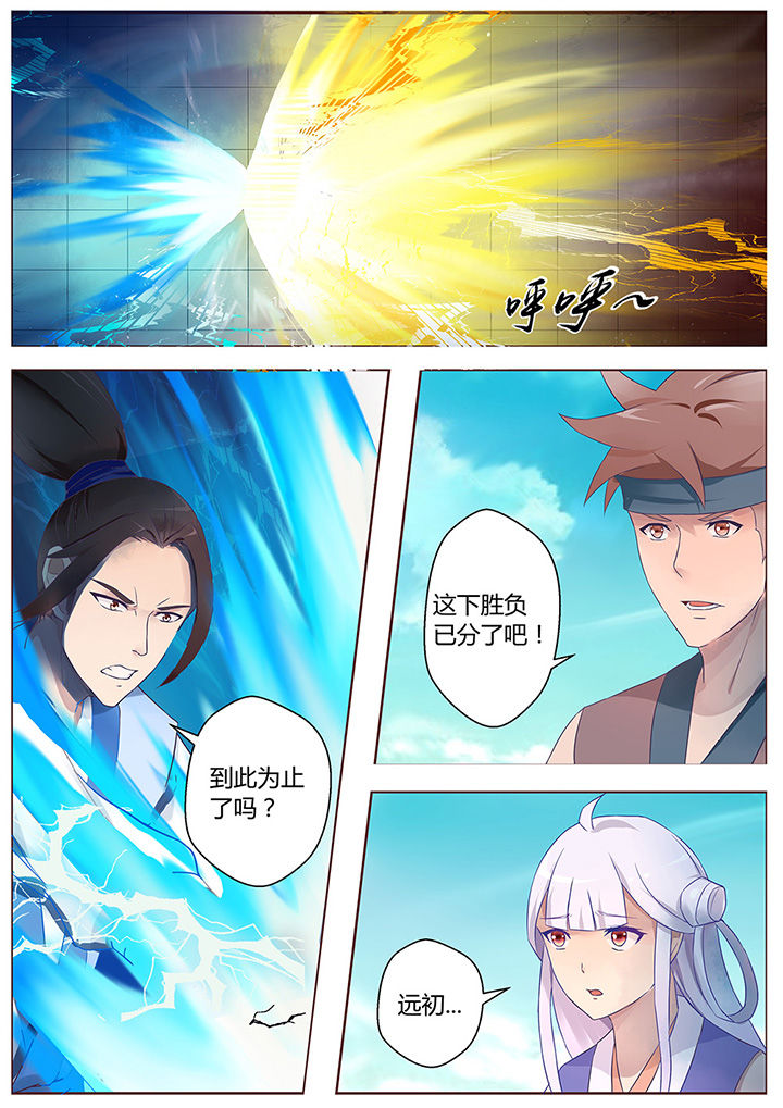 第60章：4