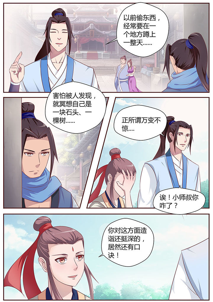 第25章：1