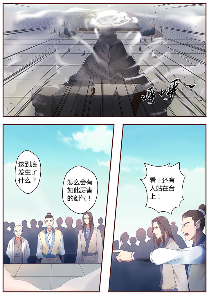 第61章：1