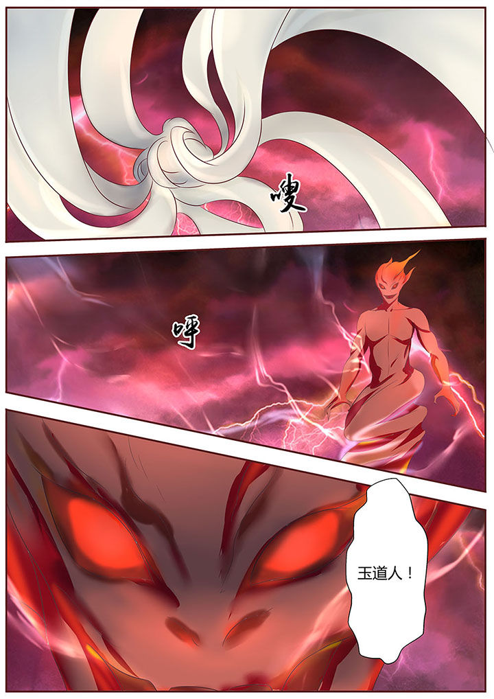第23章：3
