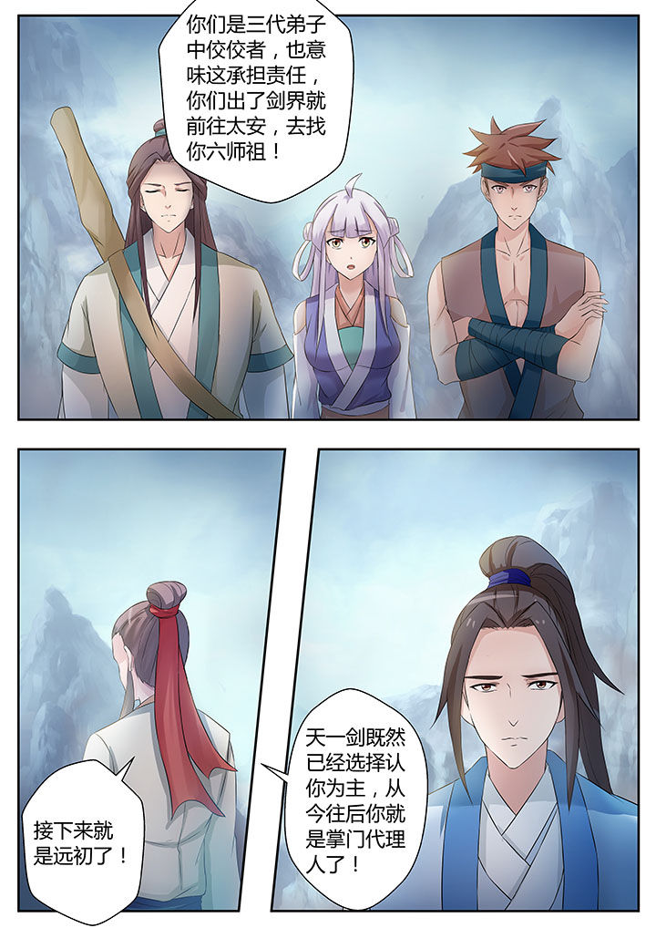 第82章：3