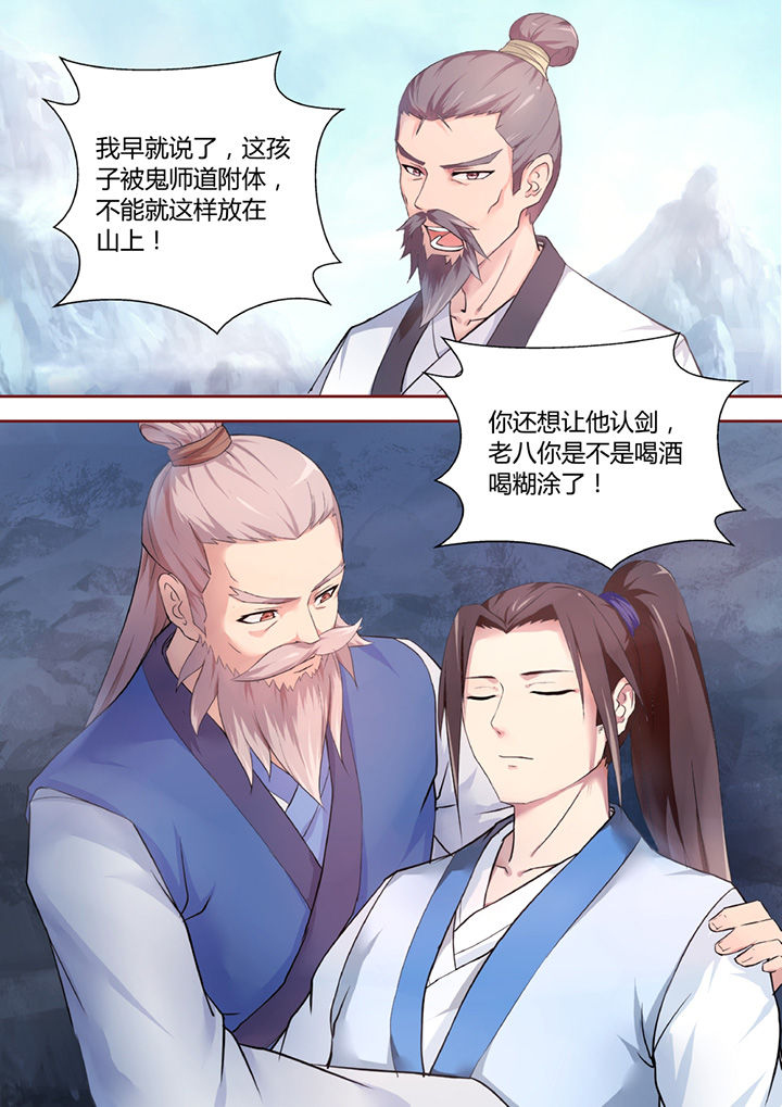 第32章：4
