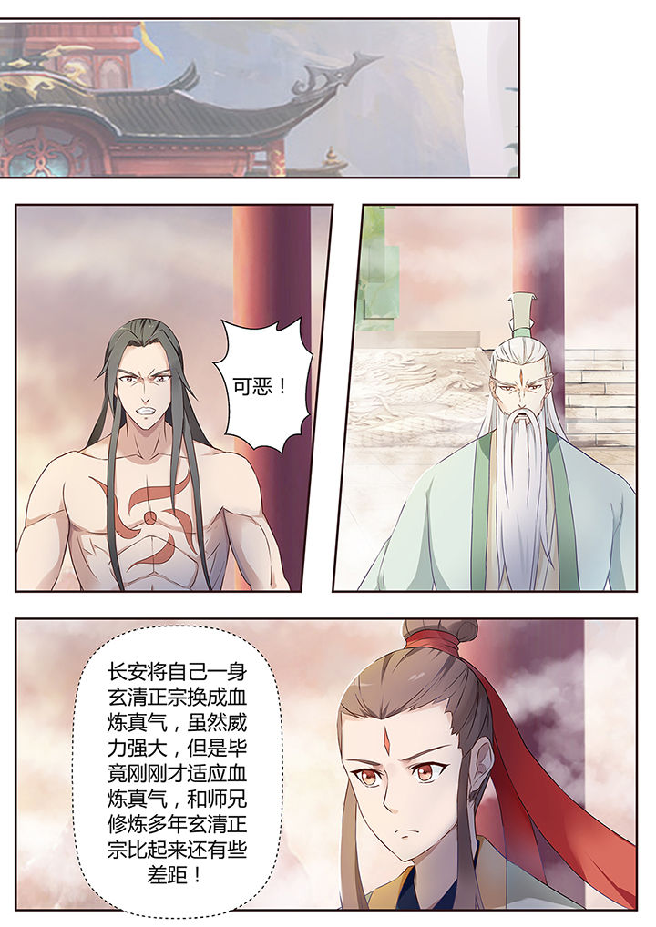 第74章：0