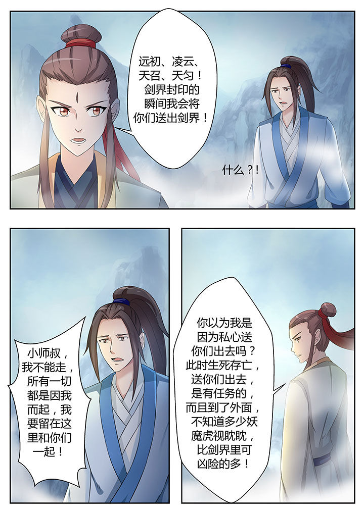 第82章：1