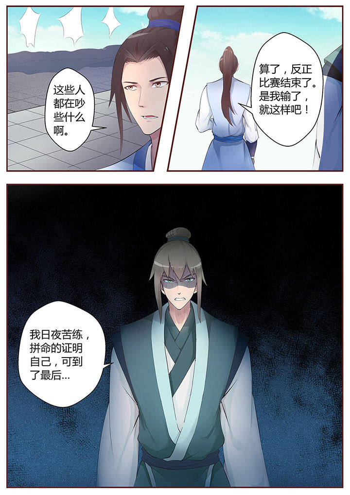 第62章：2