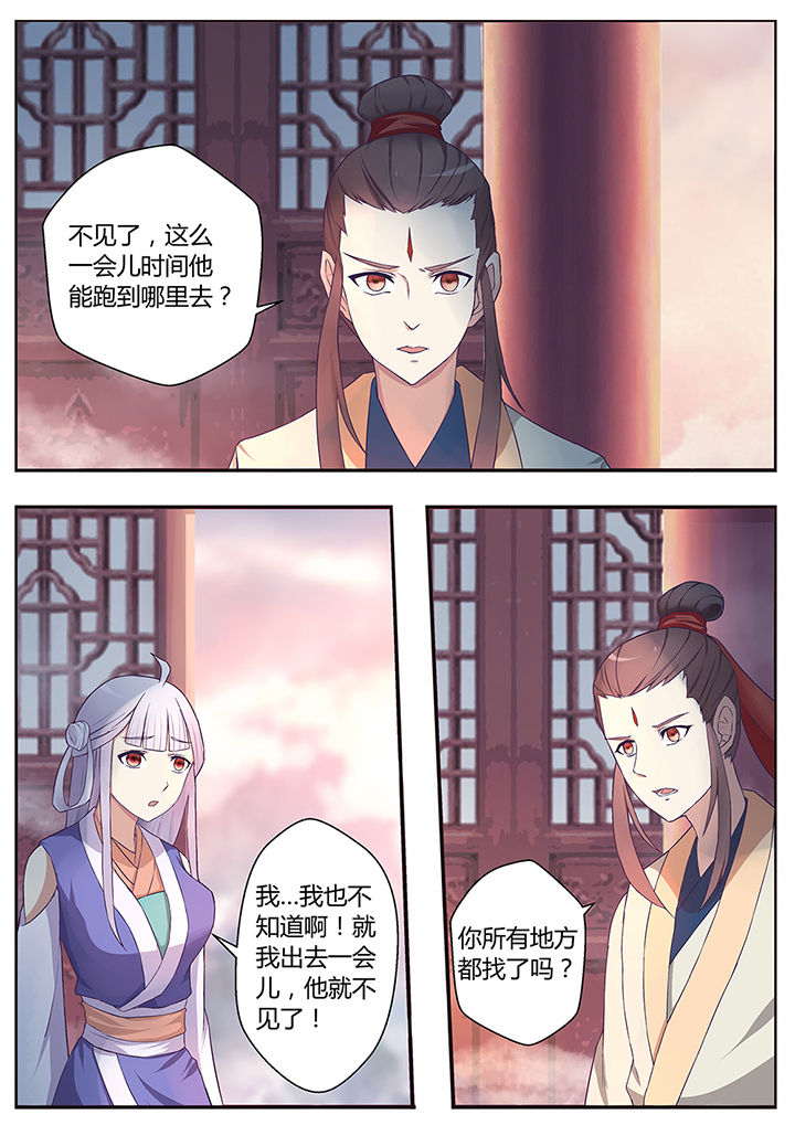 第67章：4