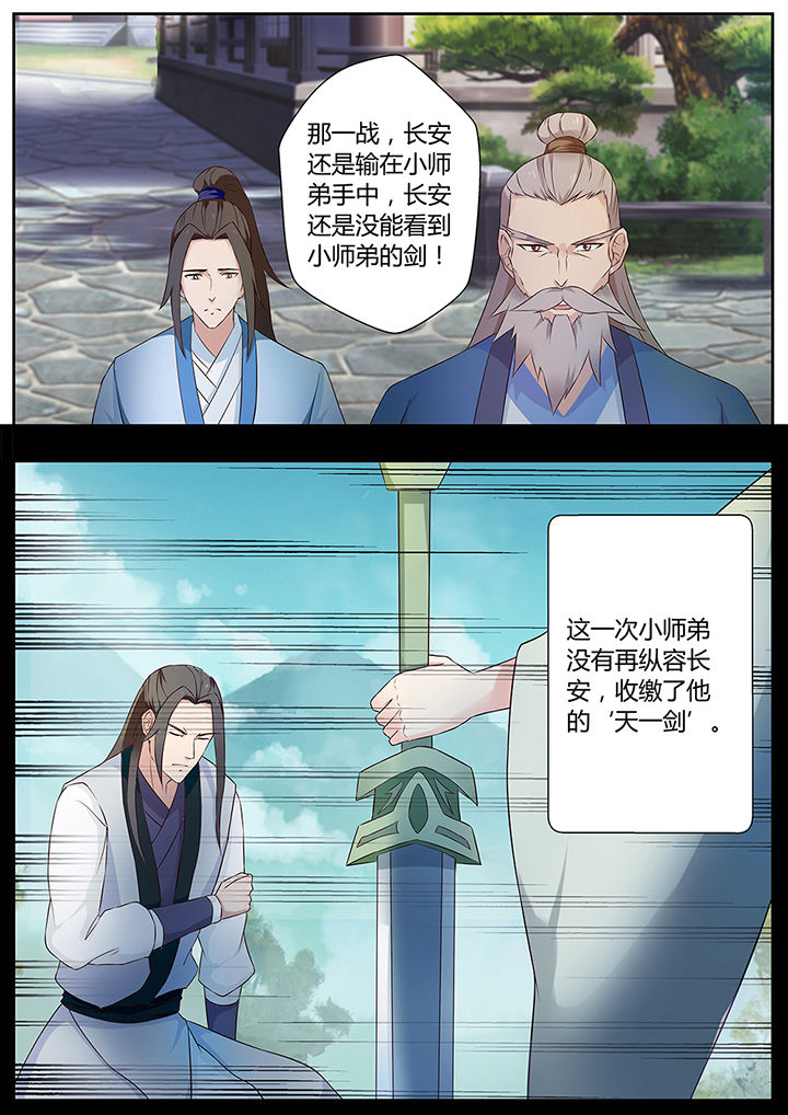第75章：3