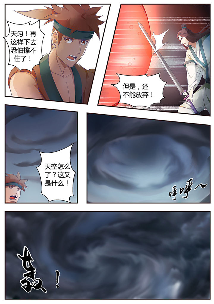 第65章：2