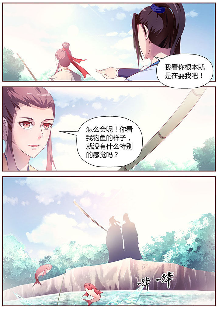 第24章：2