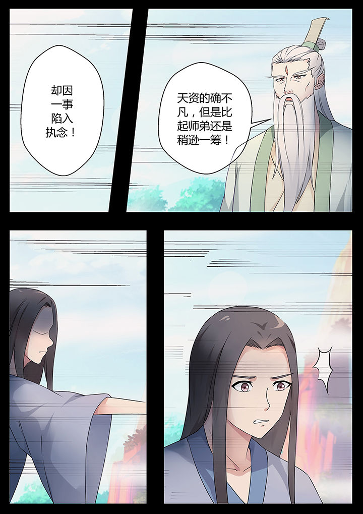 第70章：4
