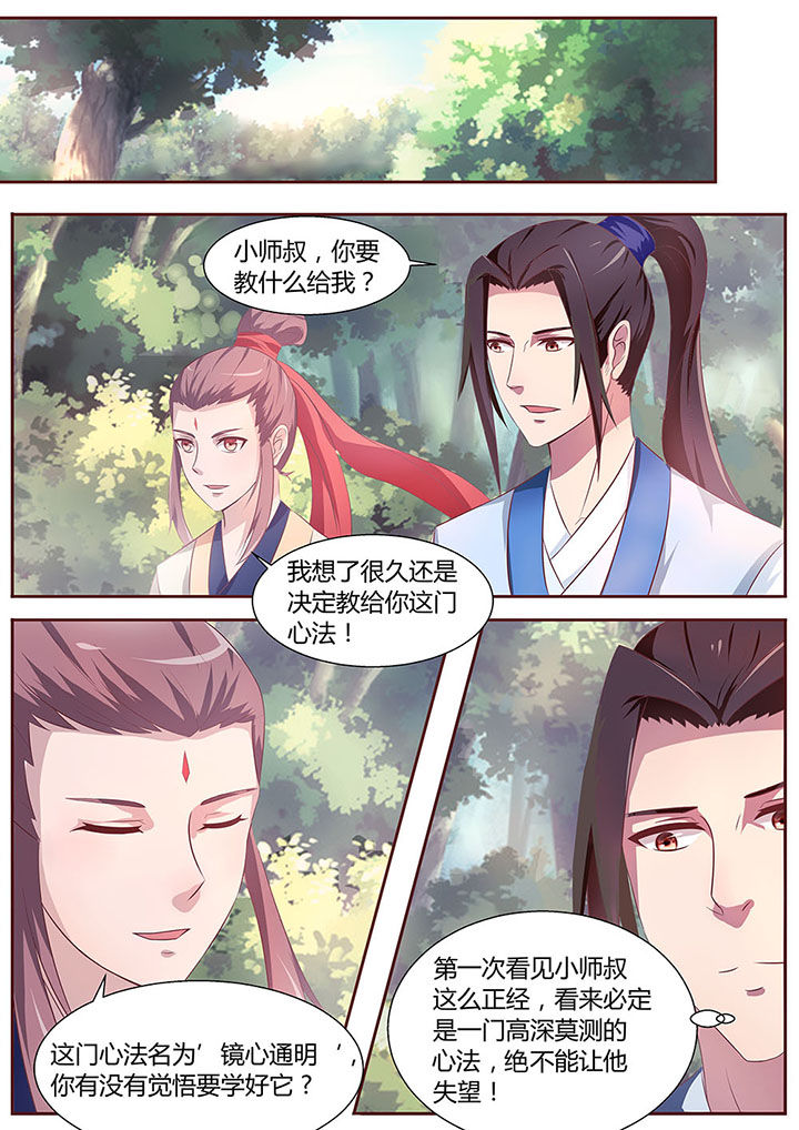 第24章：0