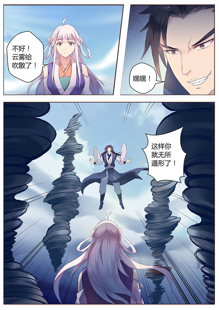 第56章：3