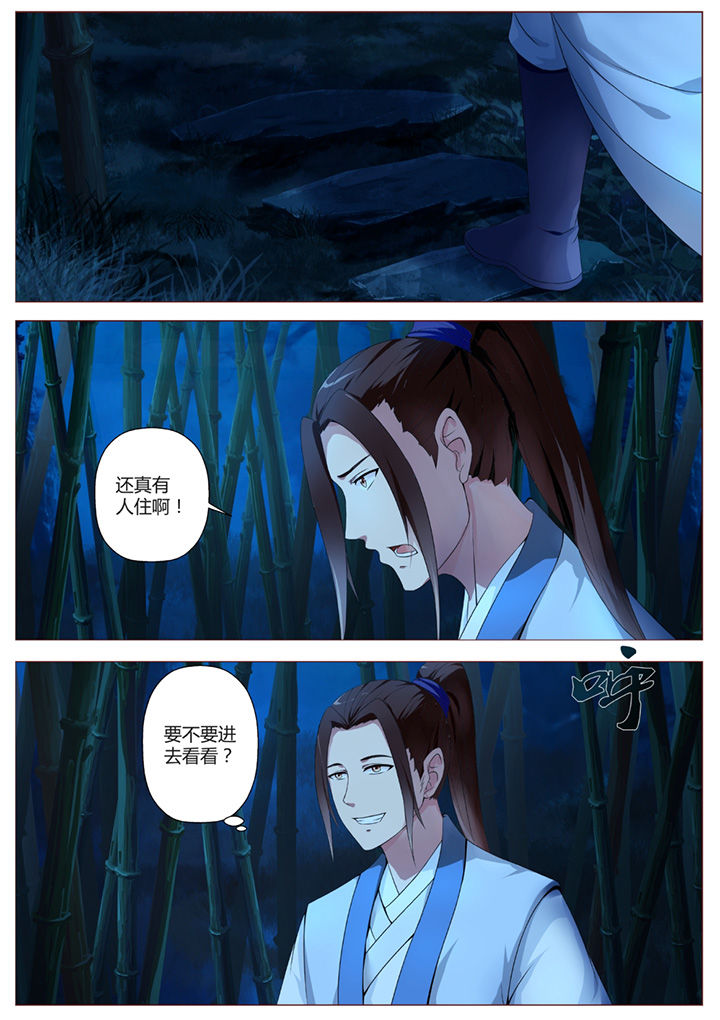 第36章：2