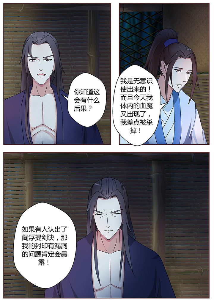 第67章：2