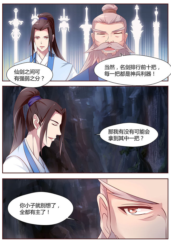 第28章：4