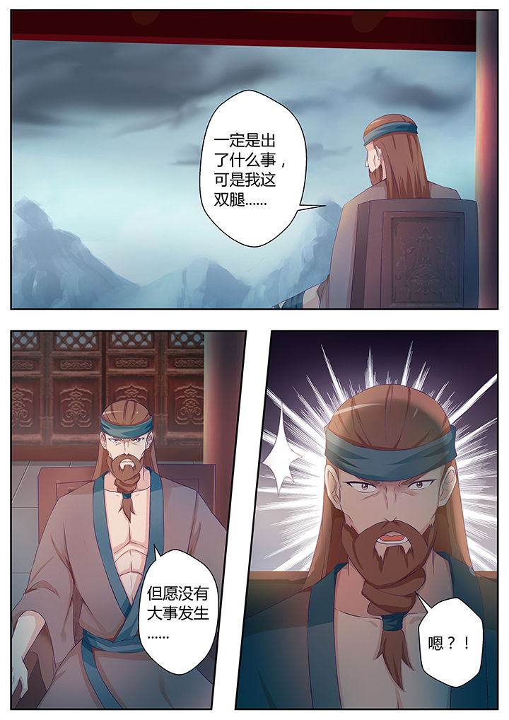 第79章：4