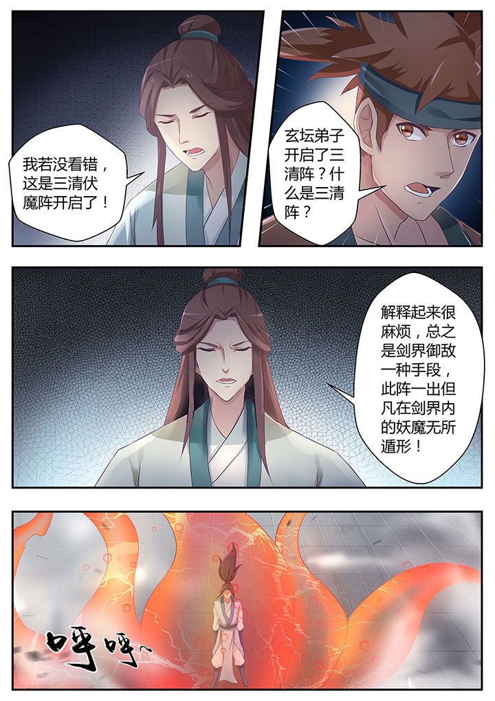 第65章：4