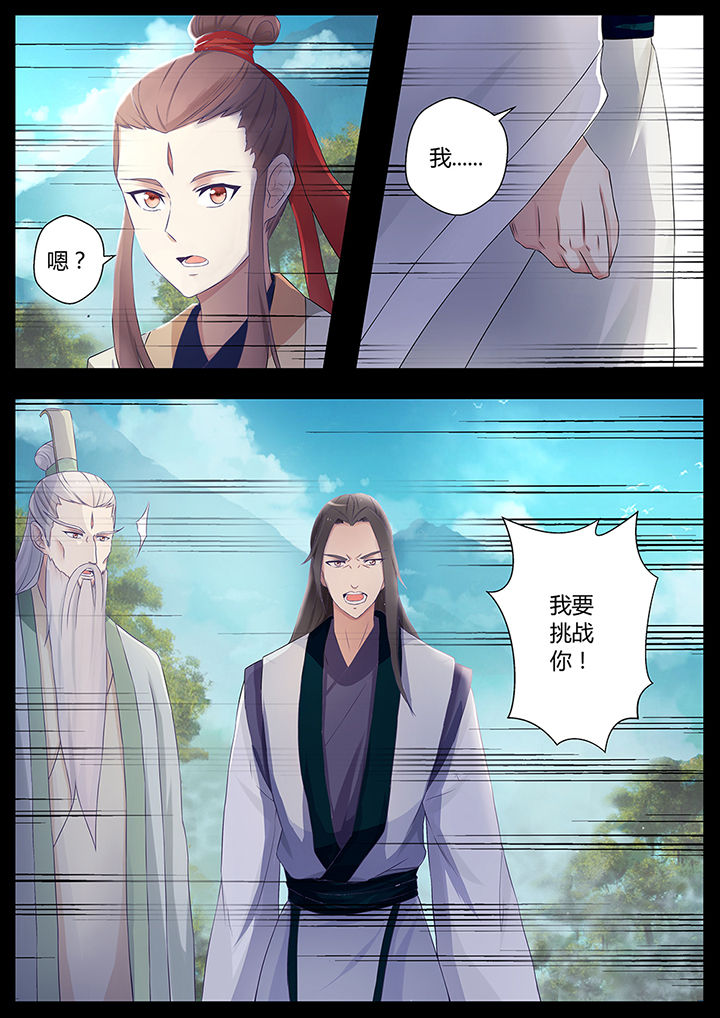 第71章：2