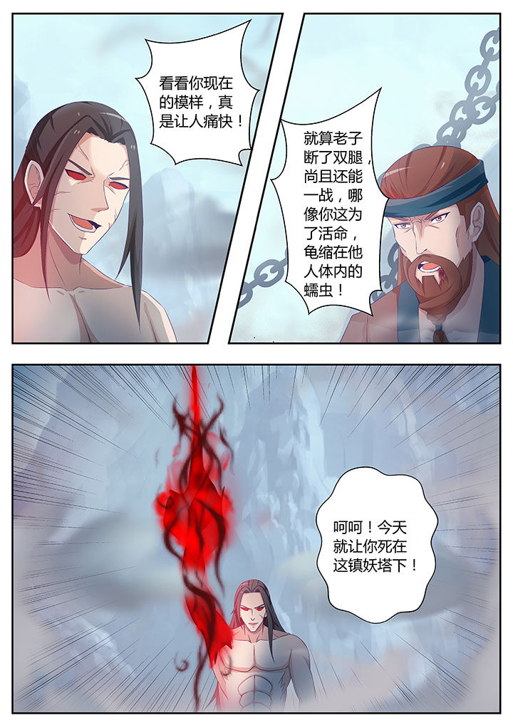 第80章：4