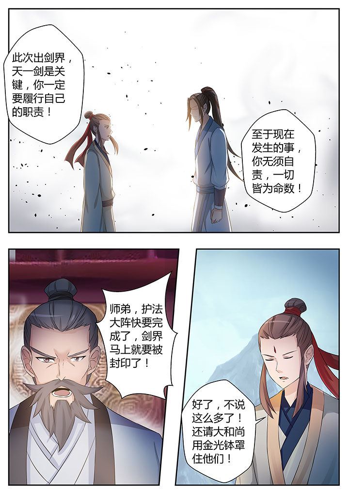 第82章：4