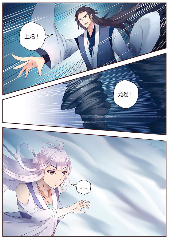 第56章：4