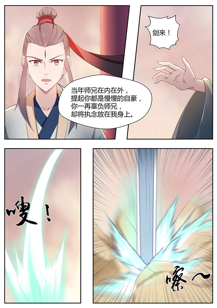 第76章：4