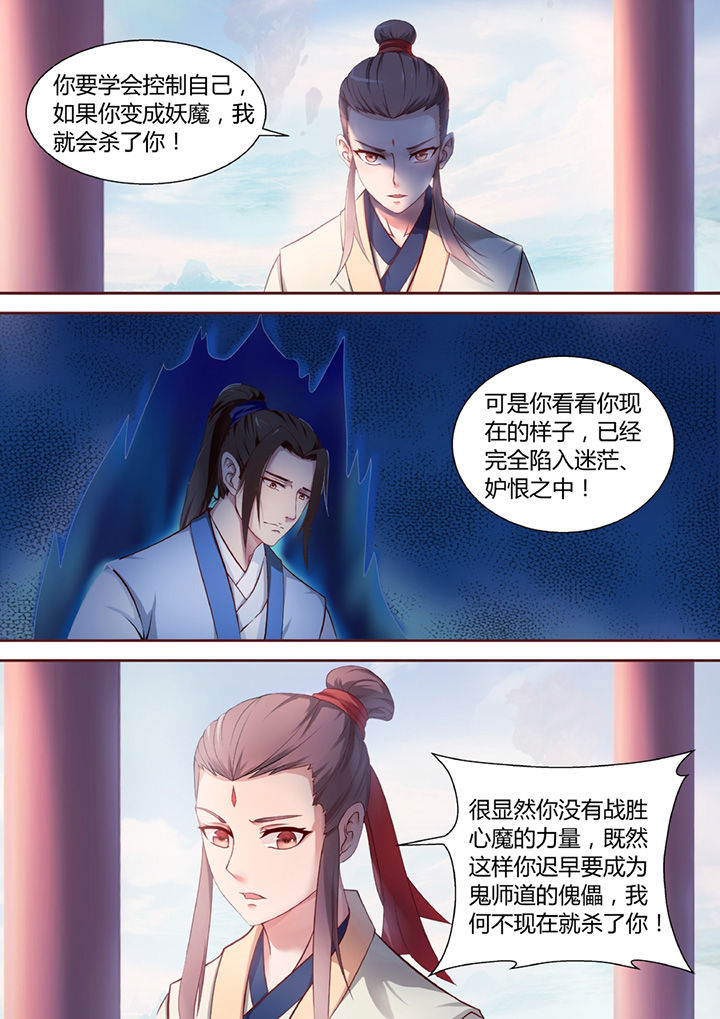 第35章：1