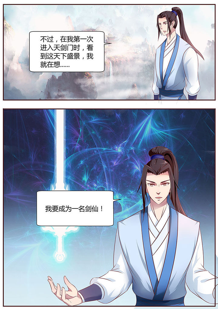 第25章：4