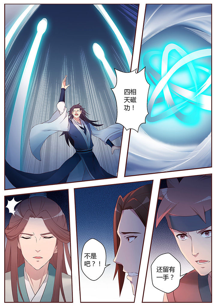 第57章：3