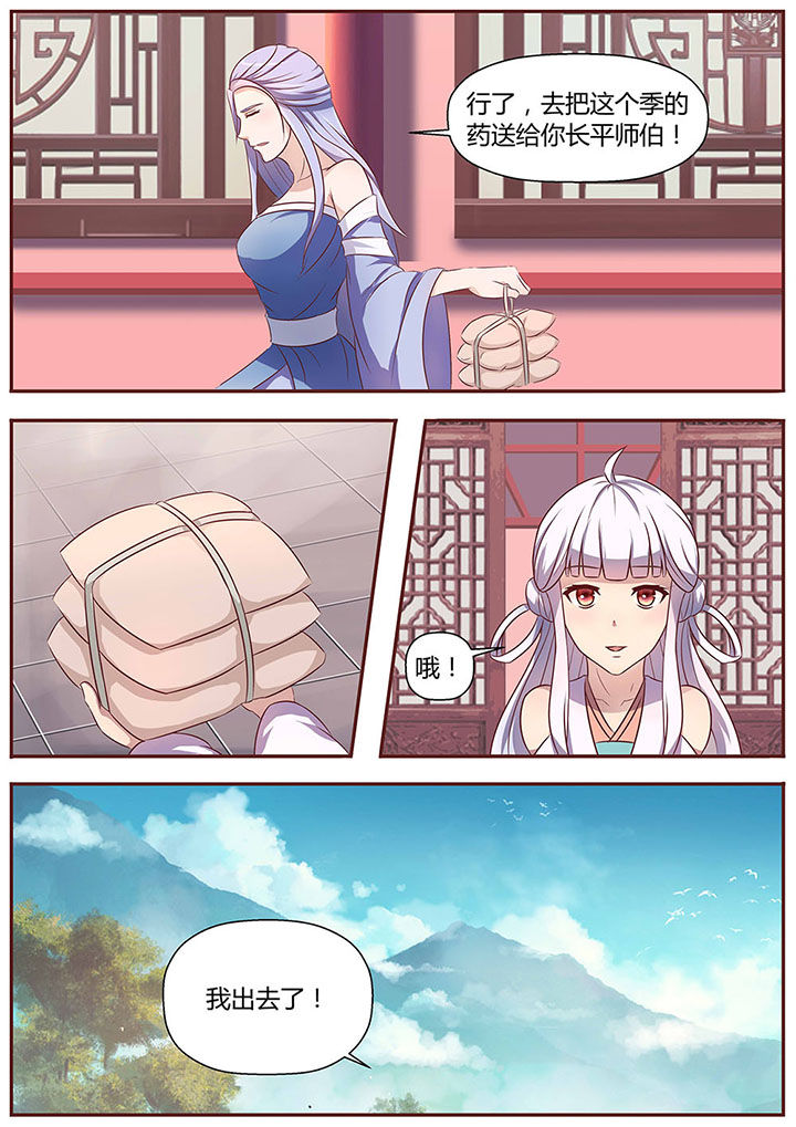 第18章：2