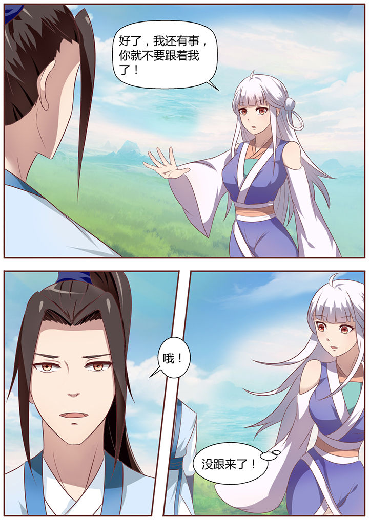 第19章：1