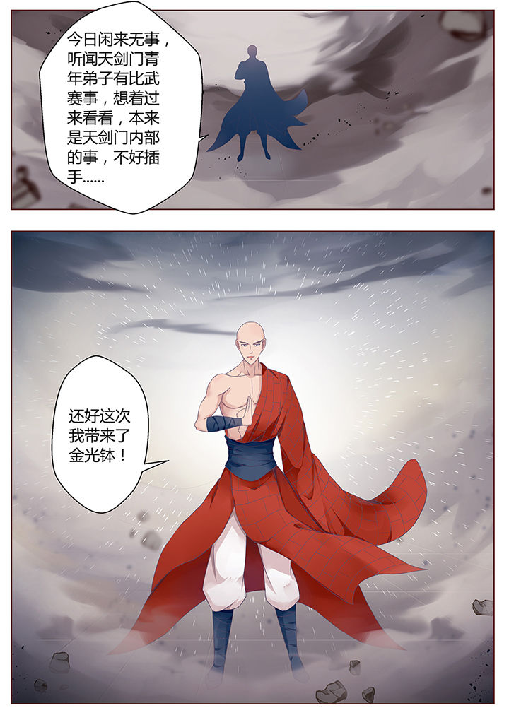 第66章：3