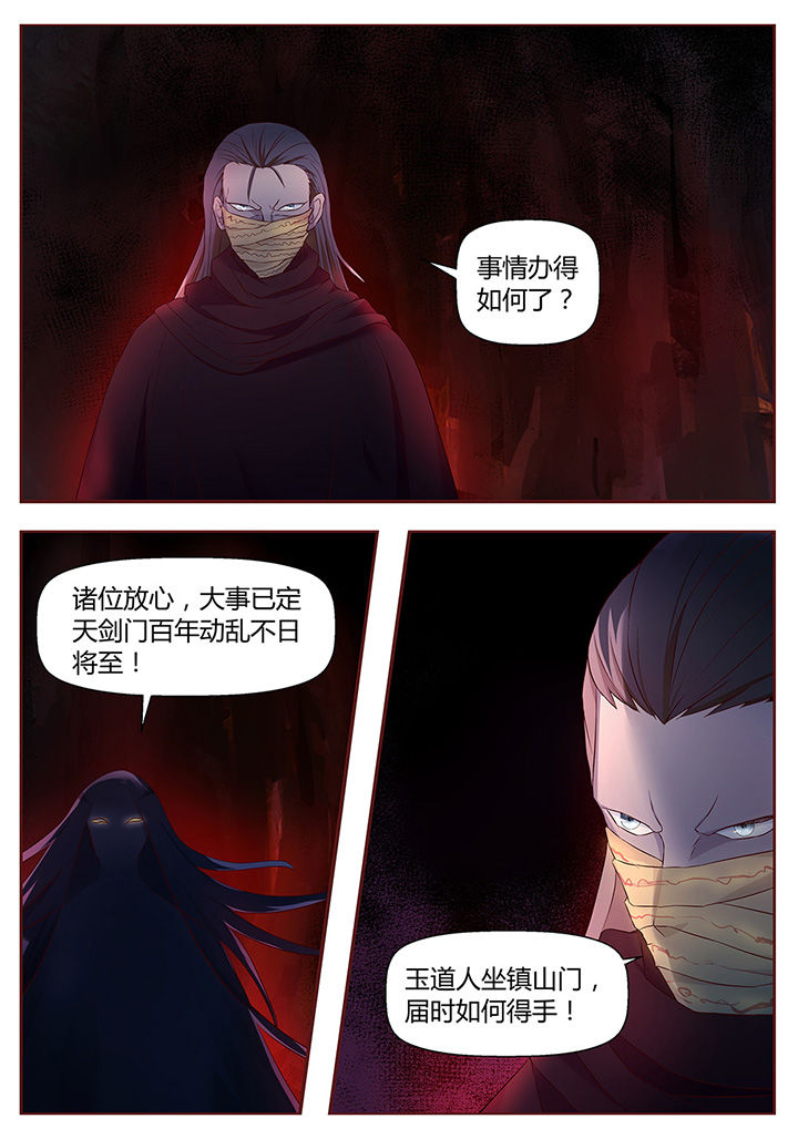 第48章：1