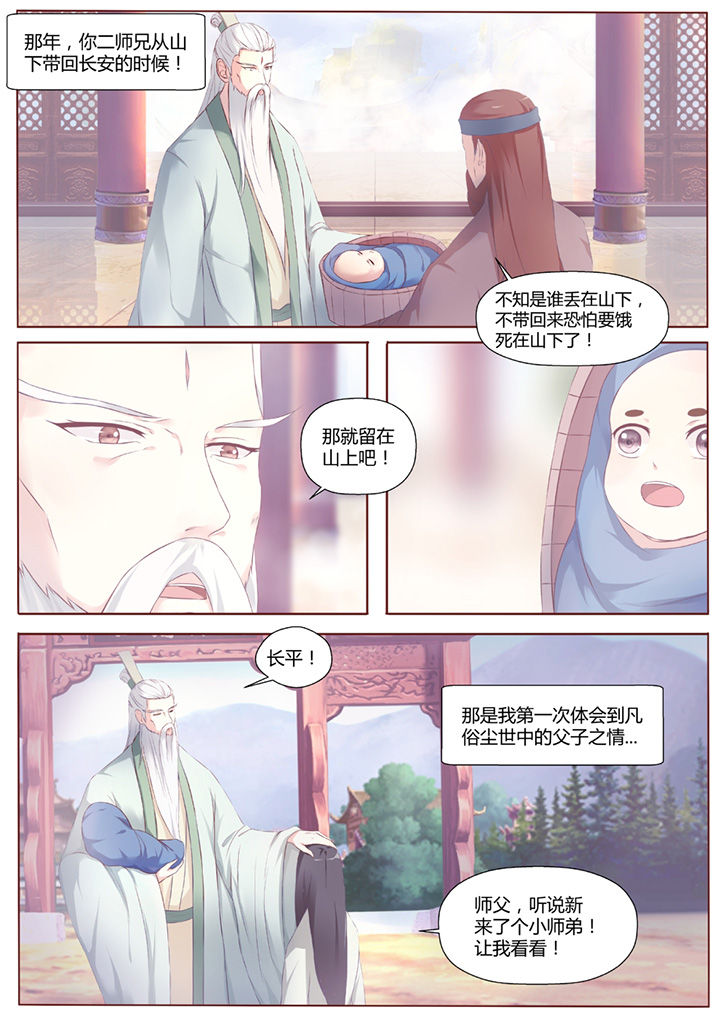 第37章：3