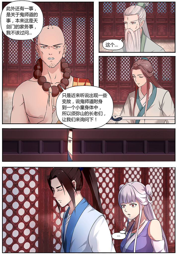 第40章：3