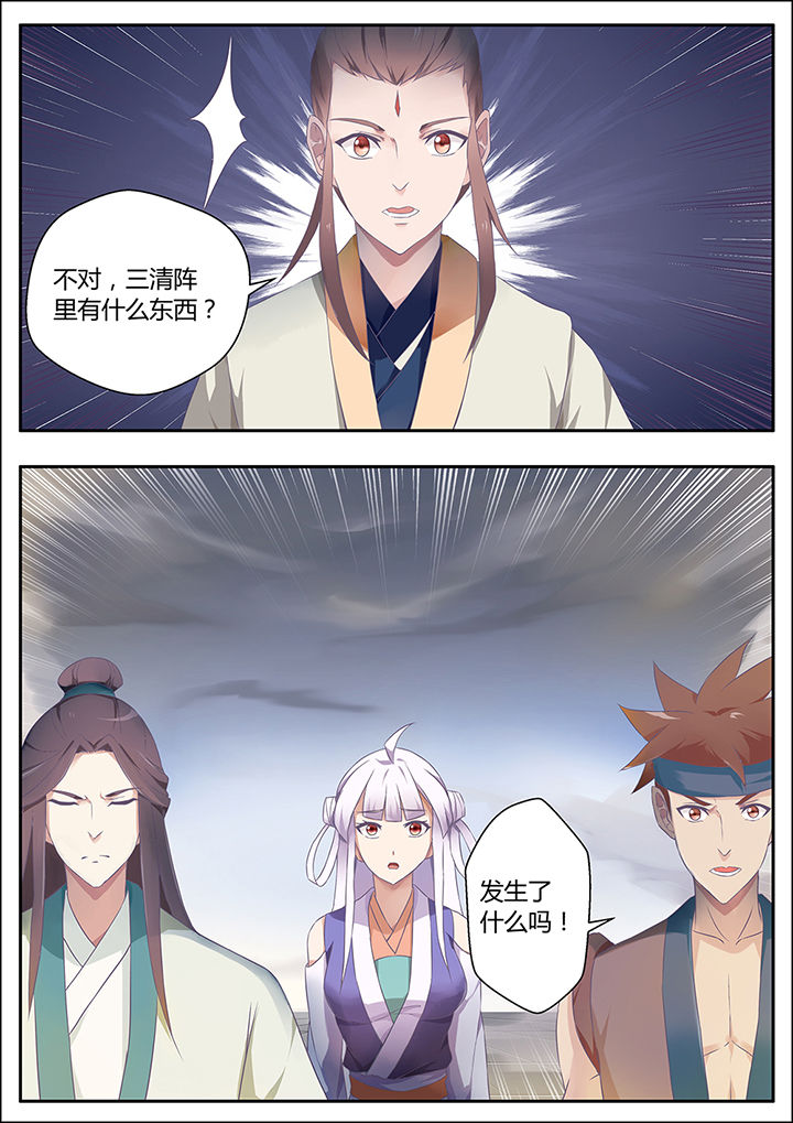 第66章：0