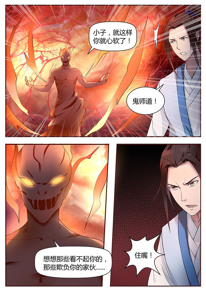 第45章：4