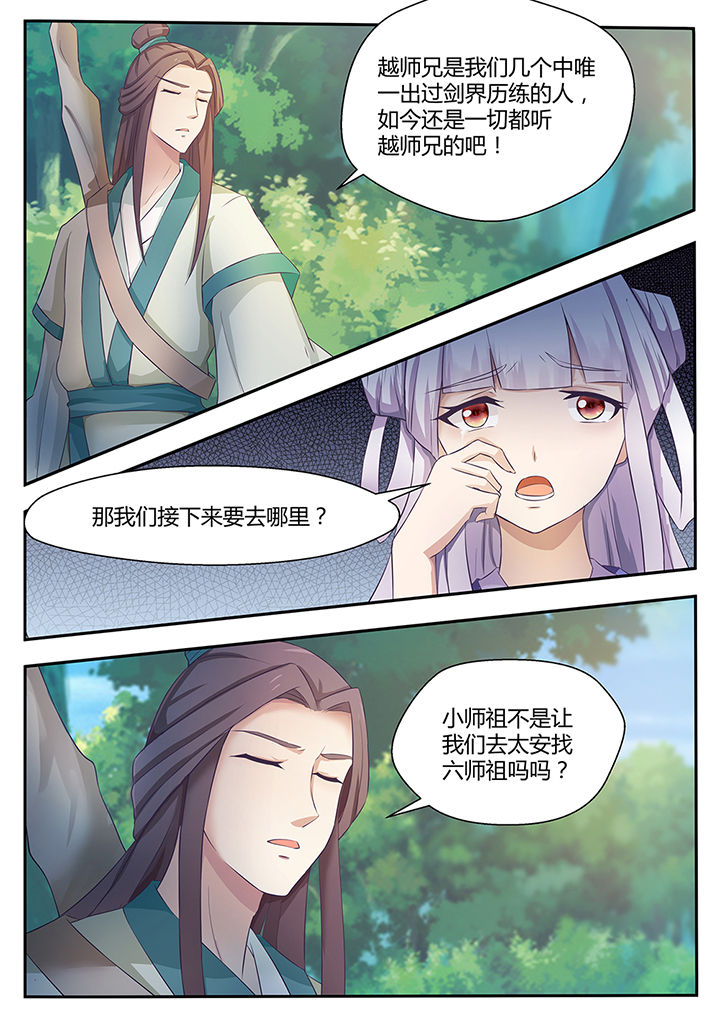 第83章：2