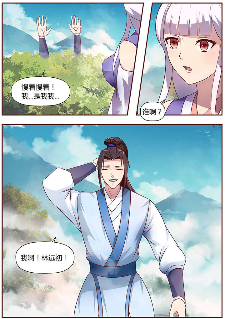 第18章：4