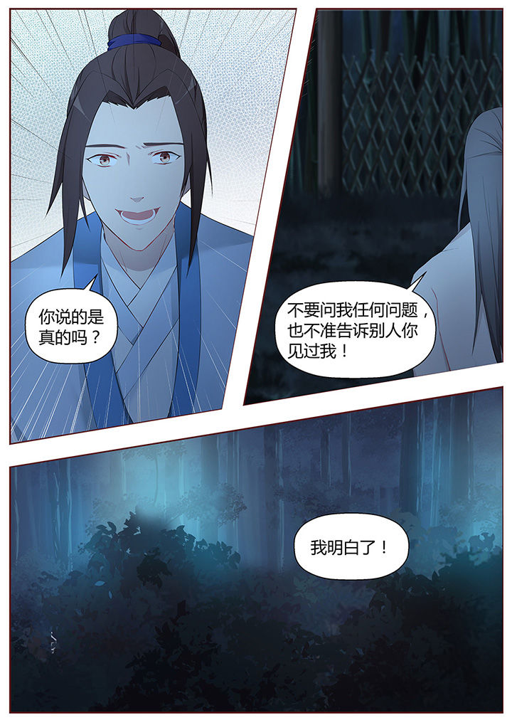 第47章：4