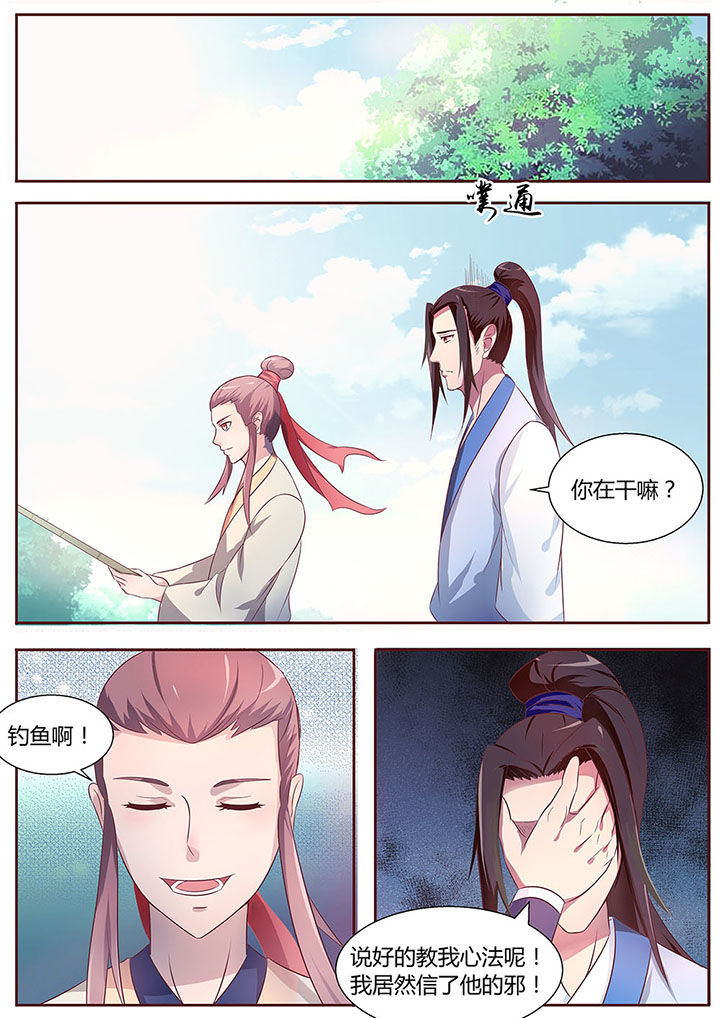 第24章：1