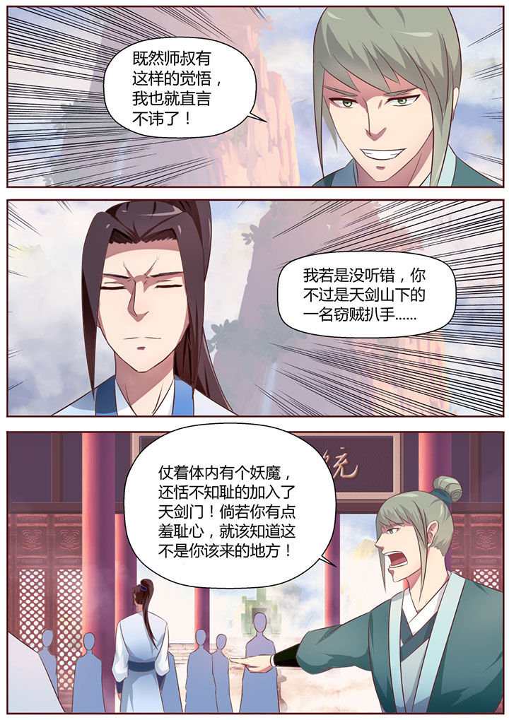 第17章：4