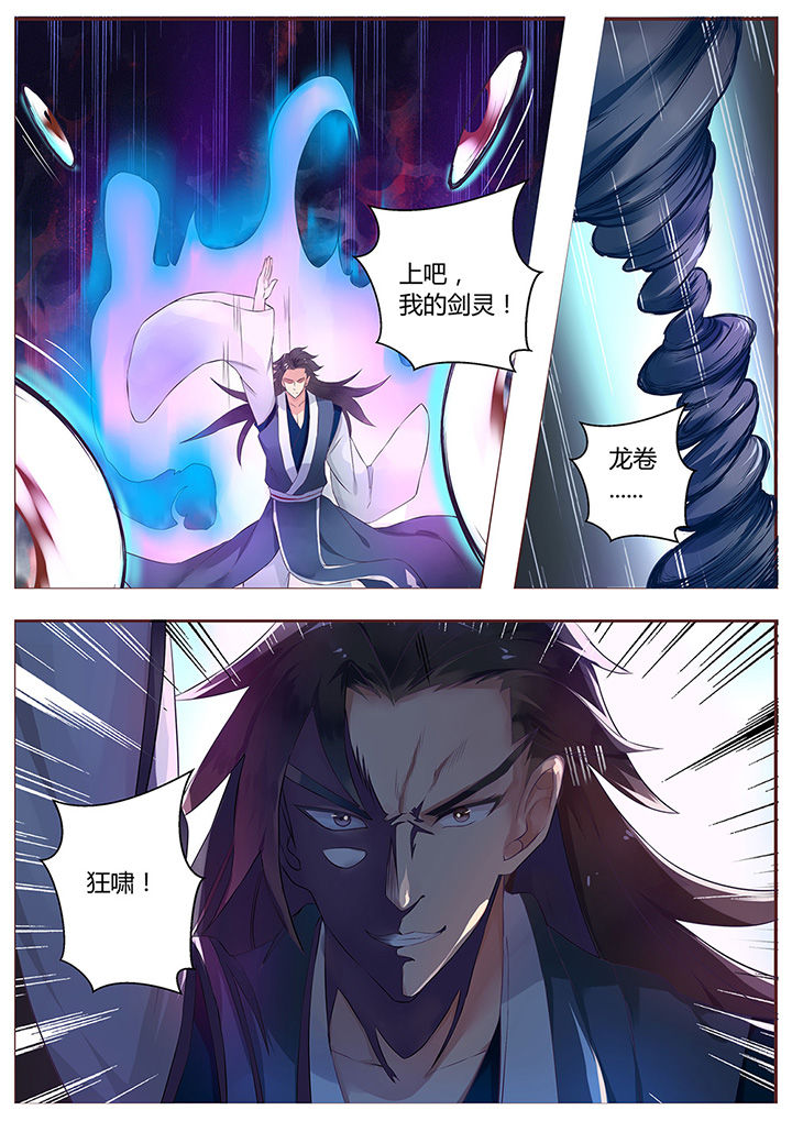 第56章：1