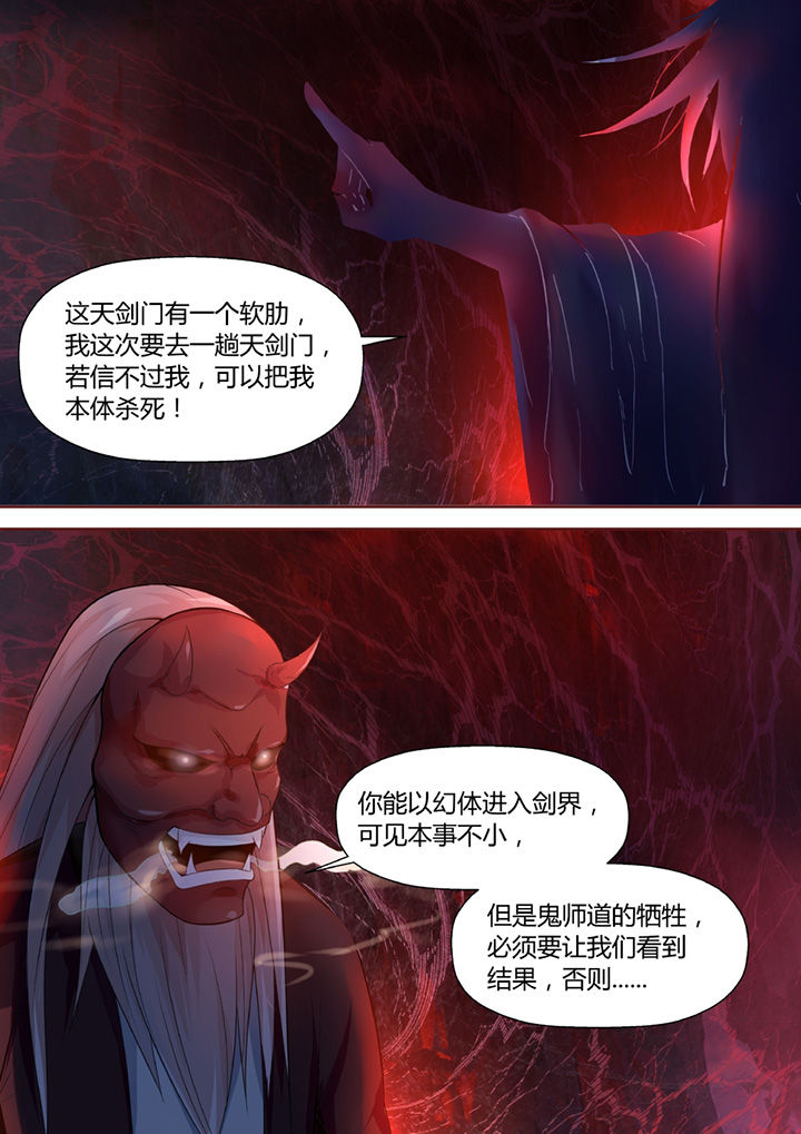 第34章：2
