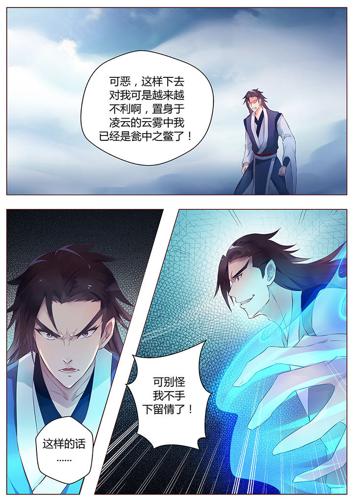 第56章：0