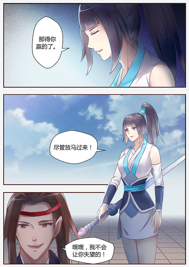 第54章：1