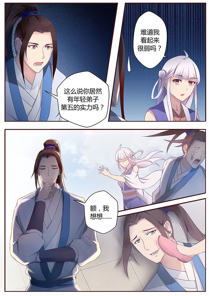 第53章：2