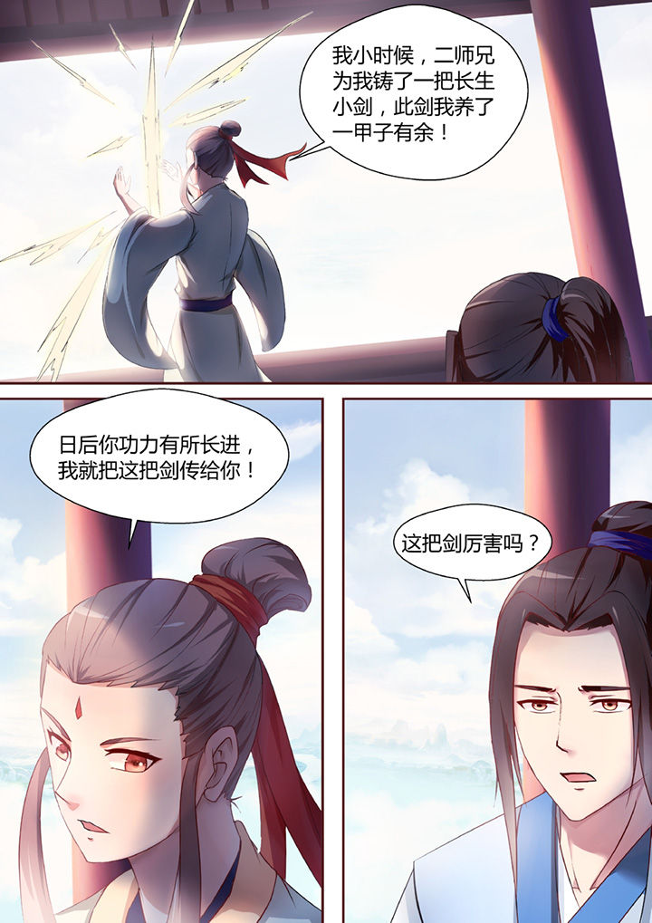 第35章：4